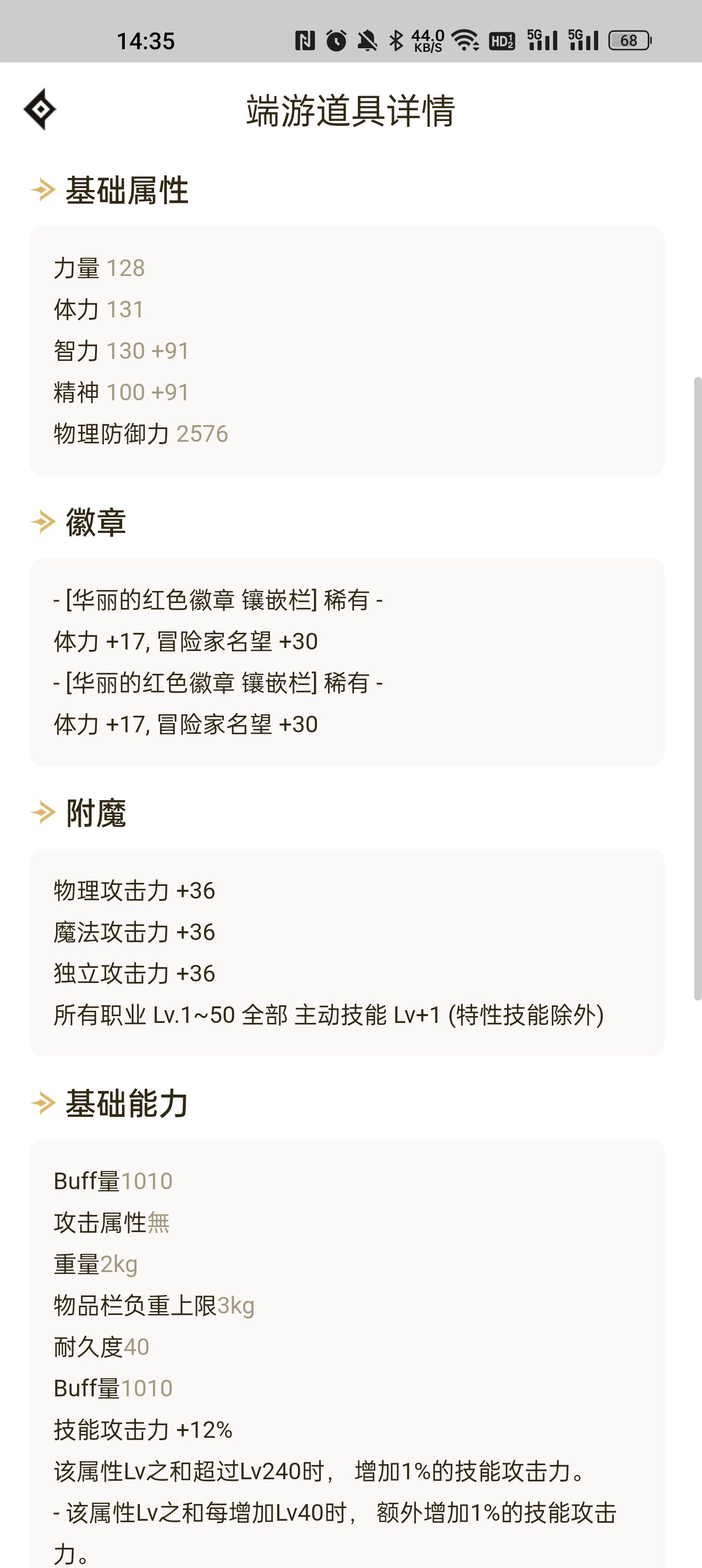 值得转审判吗，奶量有9500多，3