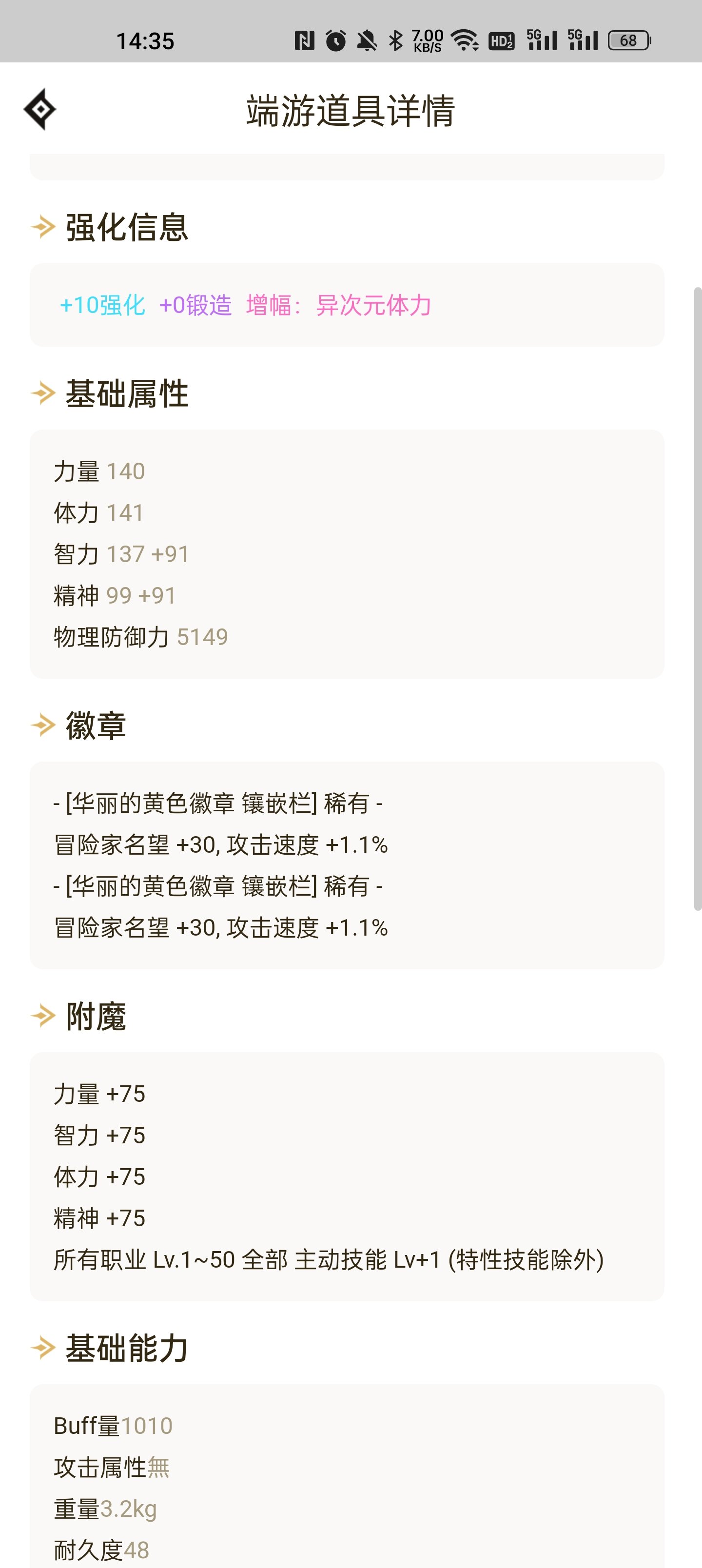 值得转审判吗，奶量有9500多，4