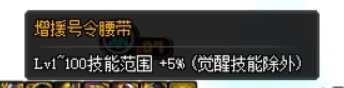 奶爸装备没减cd啊1