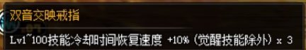 奶爸装备没减cd啊3