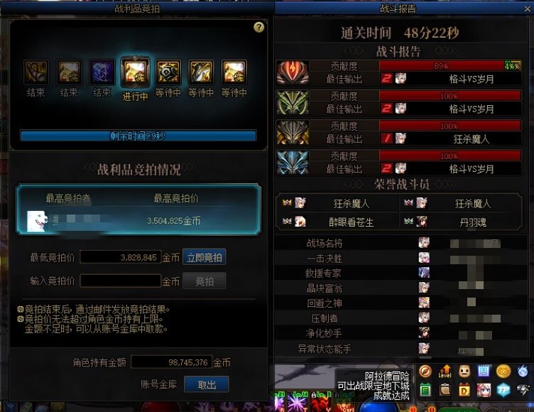 充最多的钱，打最狠的工1