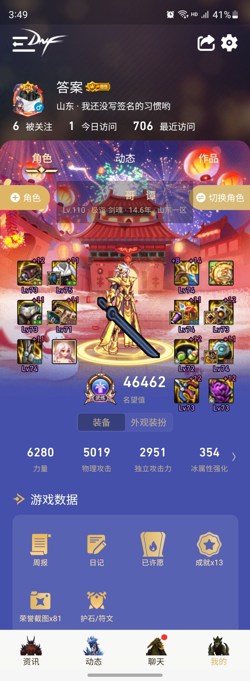 都在打碟空血和出血 我这直伤是在鄙视链的最底层吗1