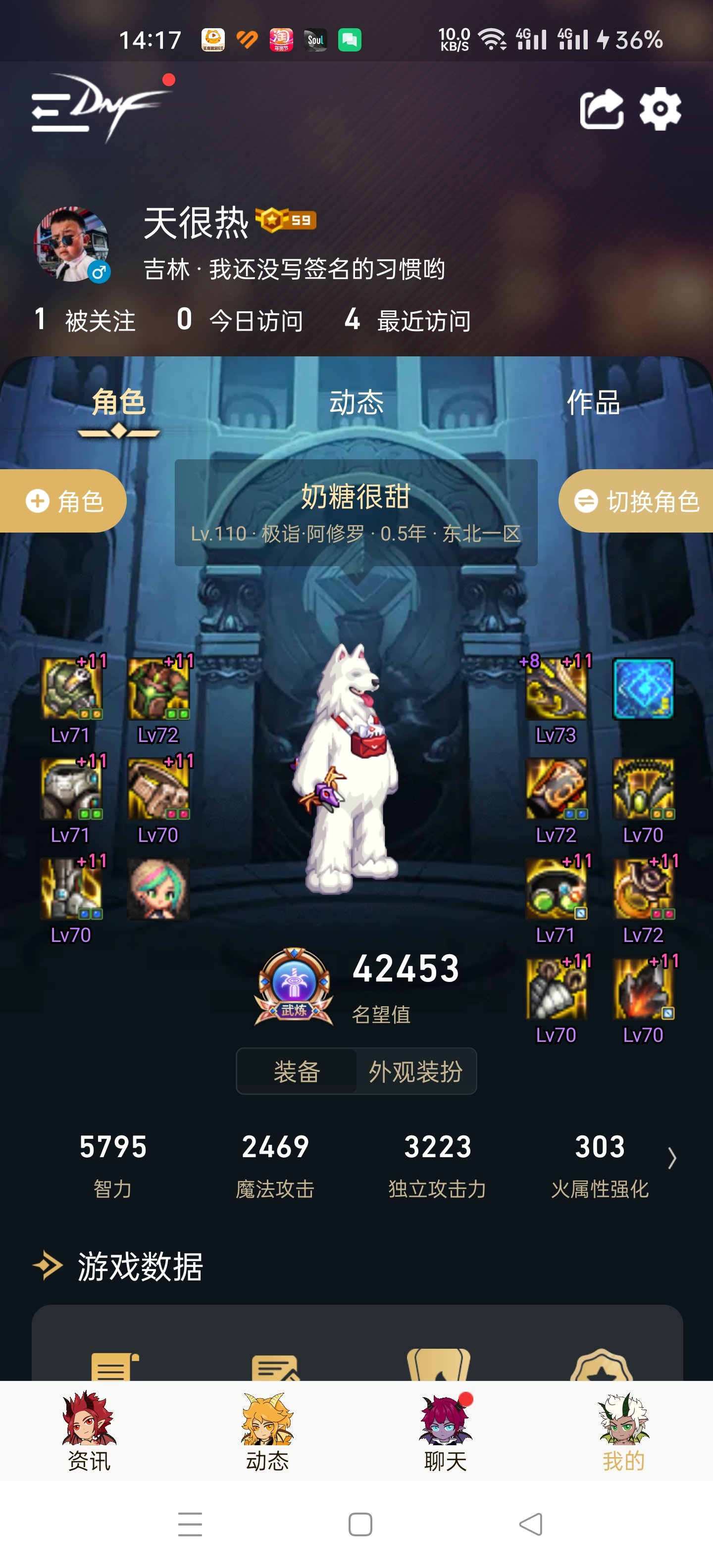 4.2瞎子能进巴卡尔吗1