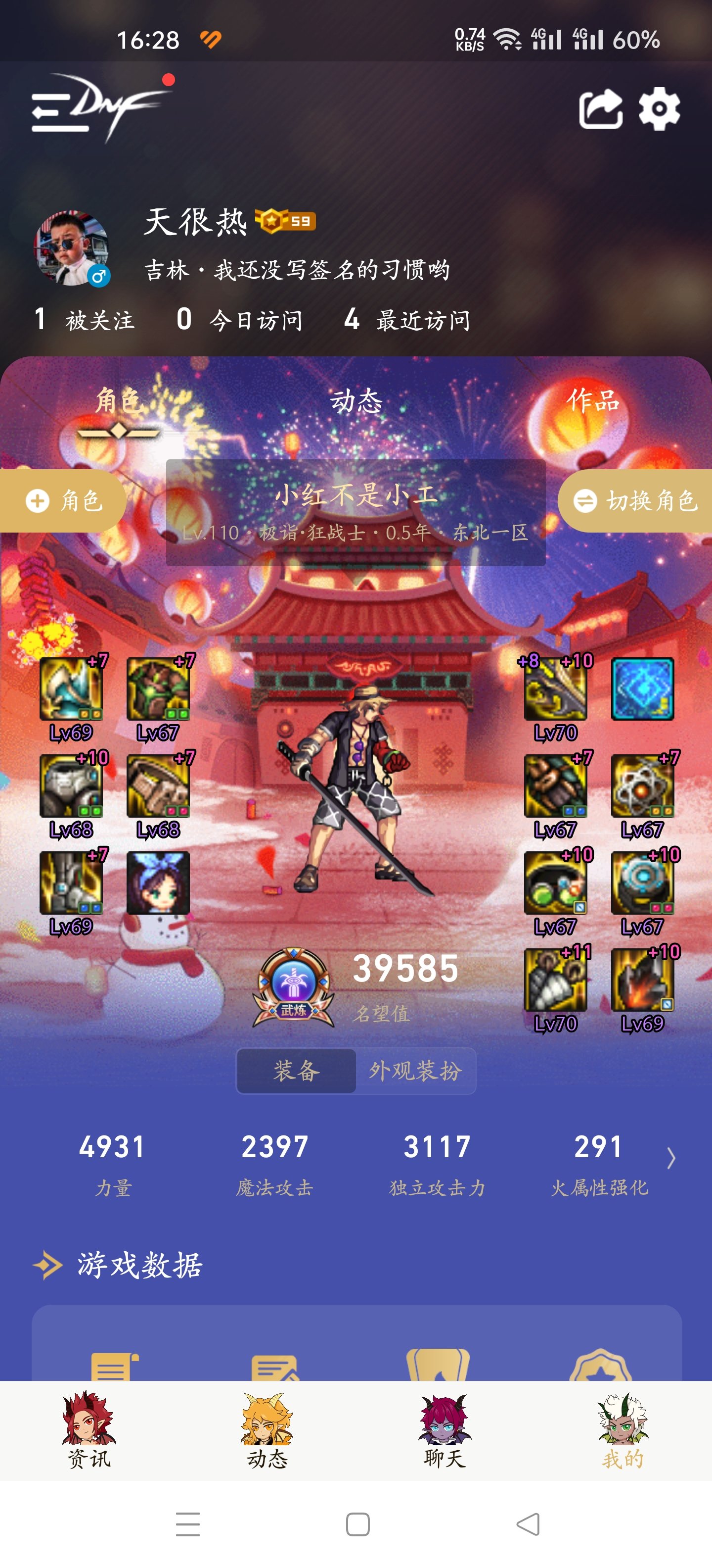 大佬帮看看1