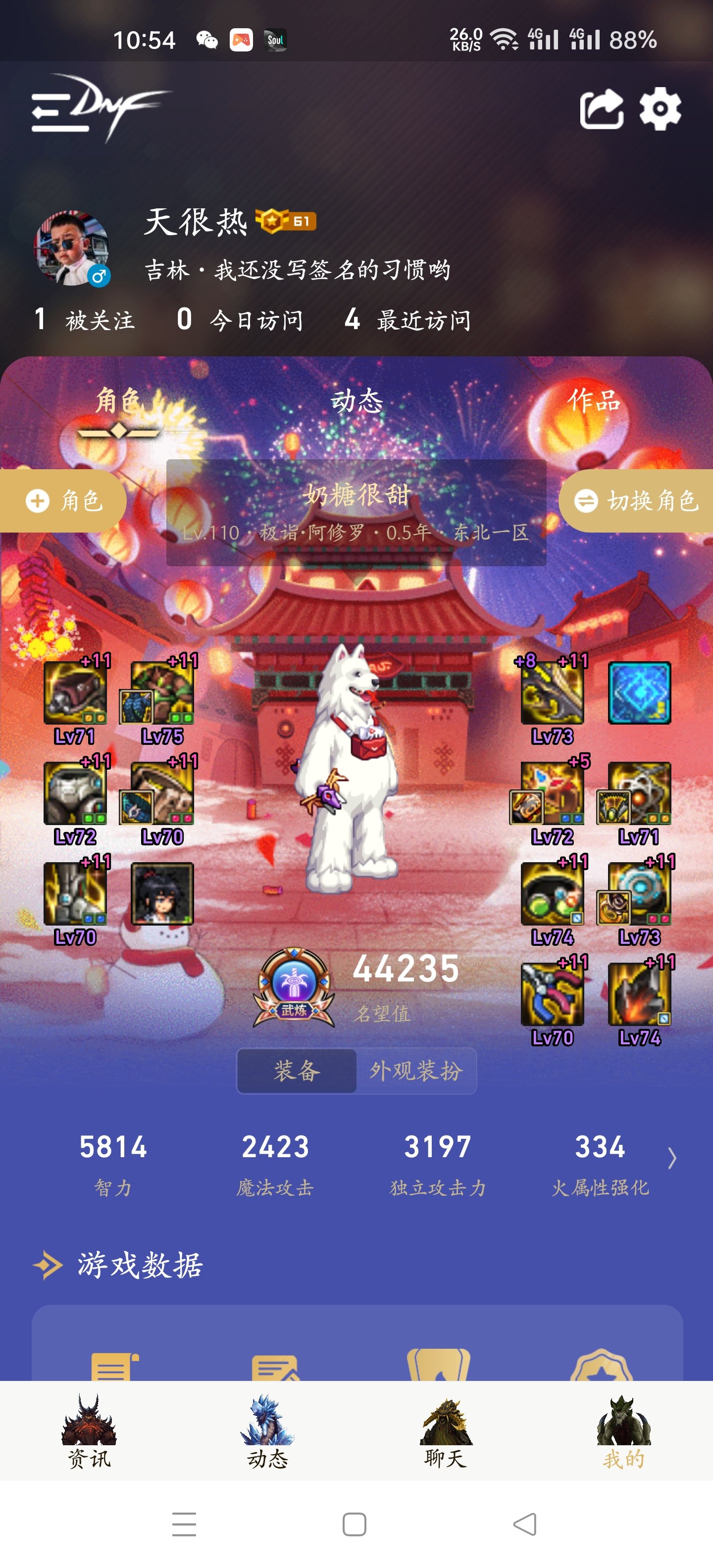 各位家人都通了巴卡尔了么1