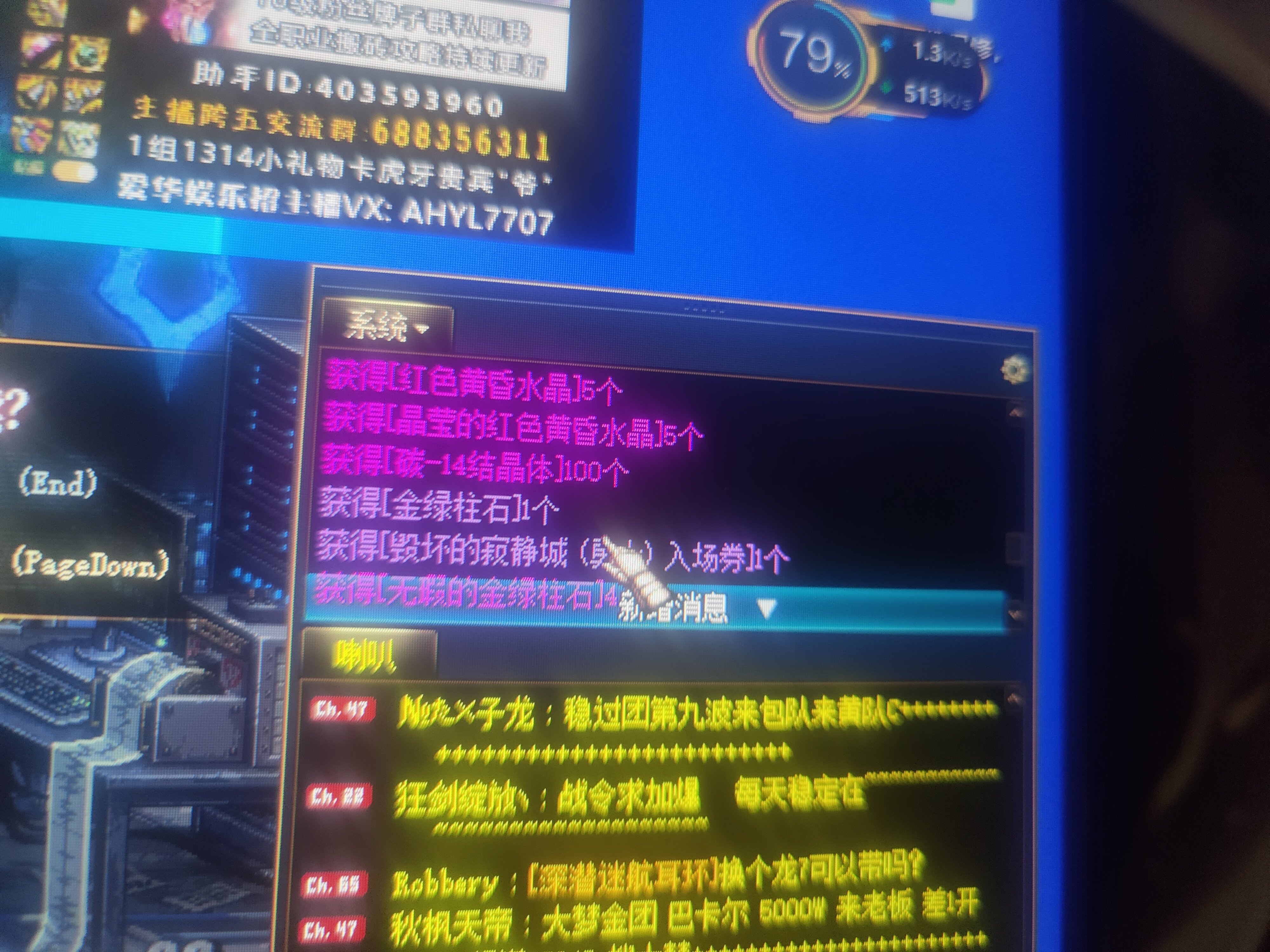 贫民的暴富1