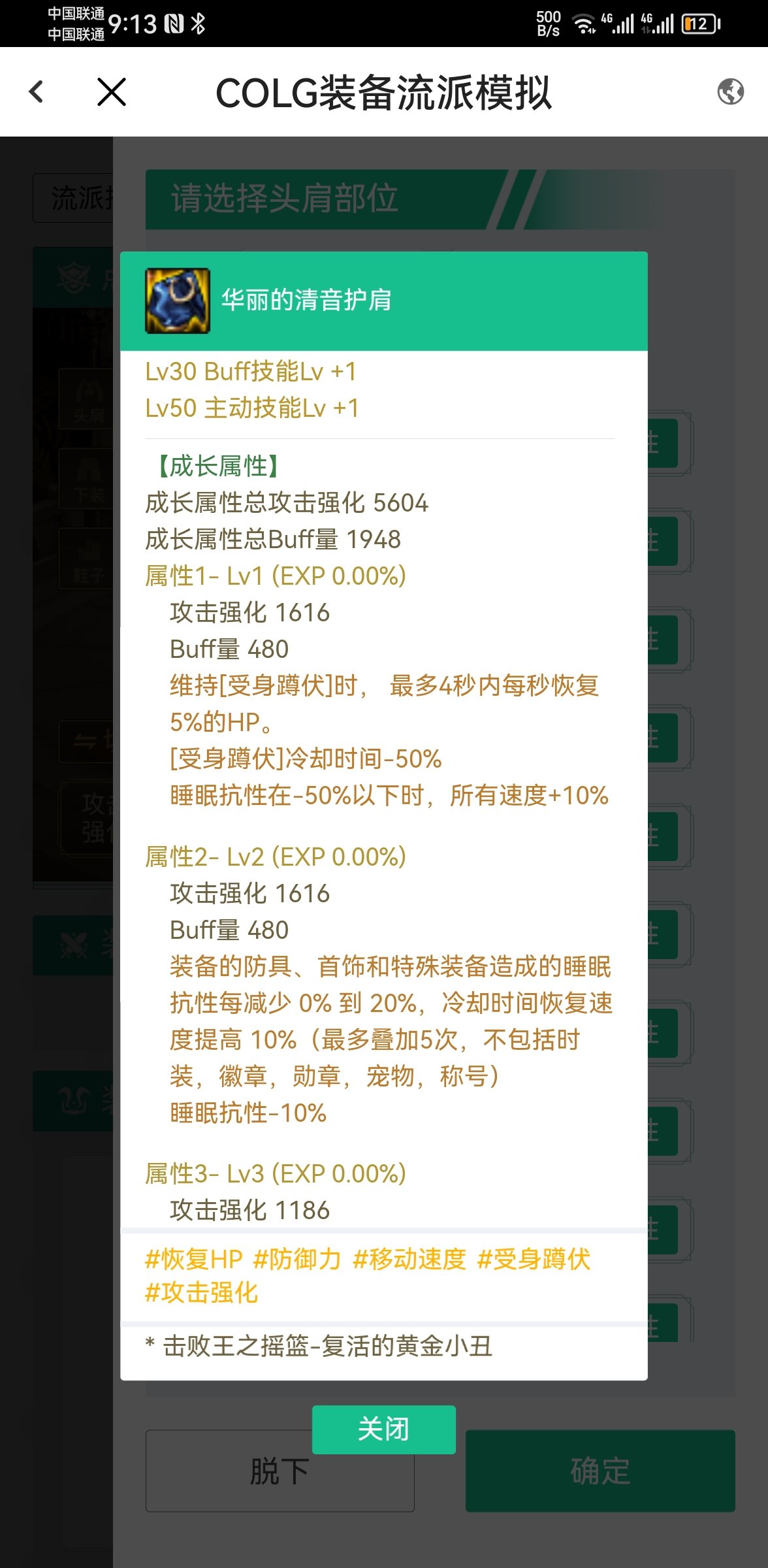 巴卡尔引火机制1