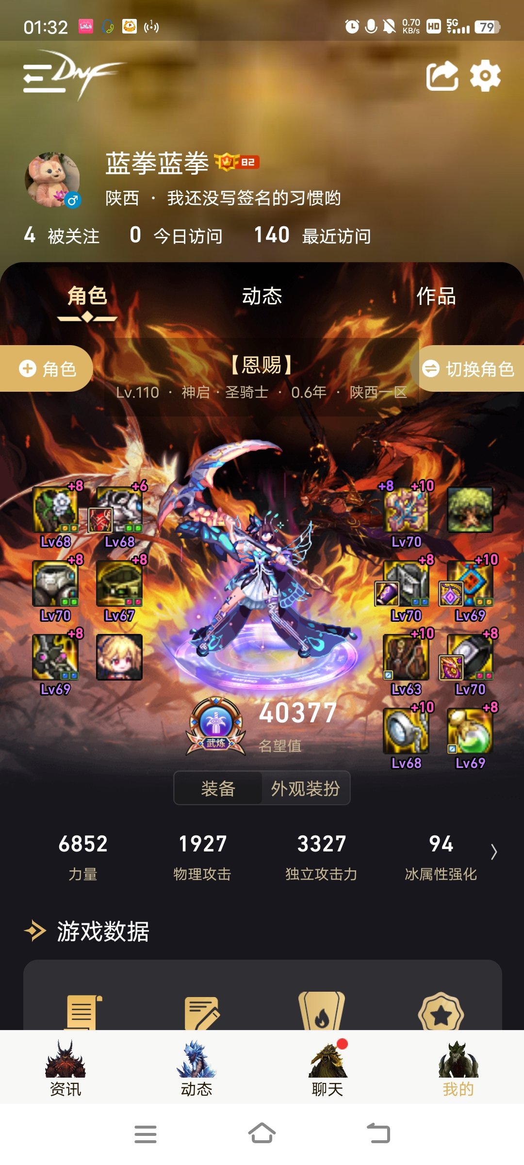 这把绿队真是载入史册1