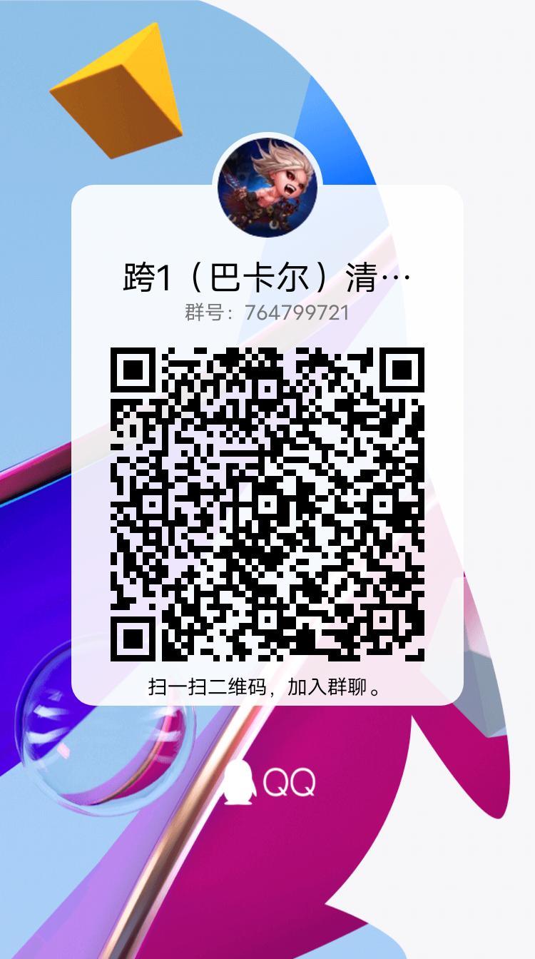 跨1清风固定团急招1