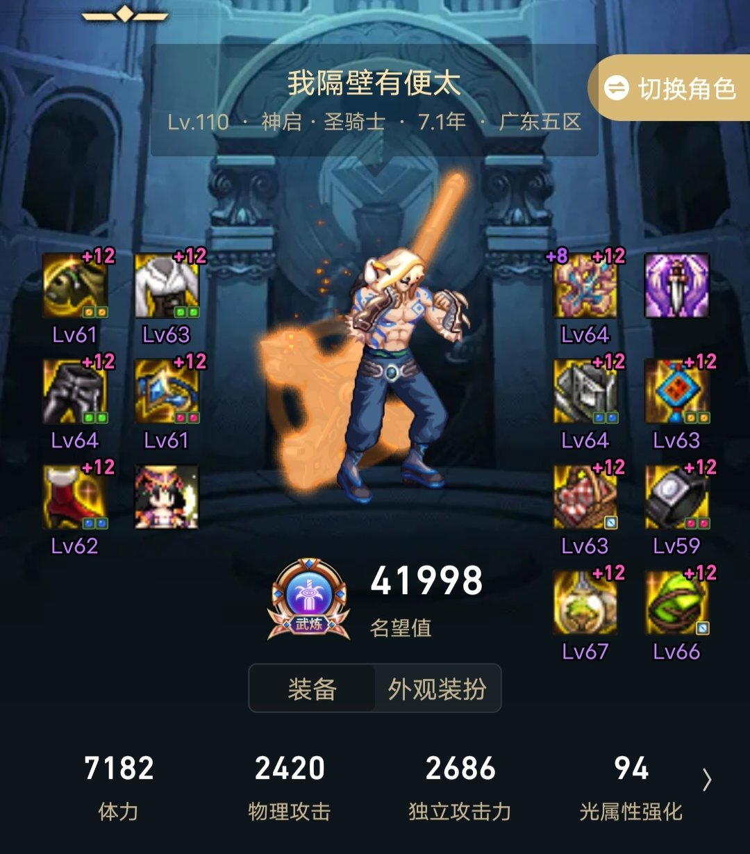 跨1清风固定团急招4