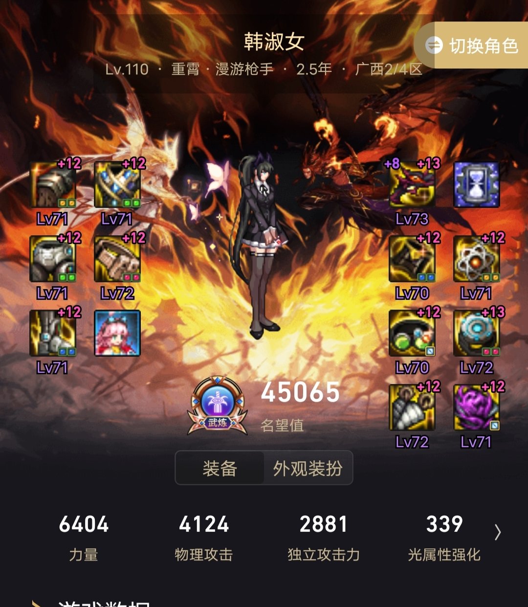 跨1清风固定团急招6
