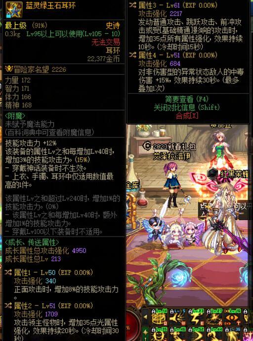 兄弟们 鉴鉴宝1