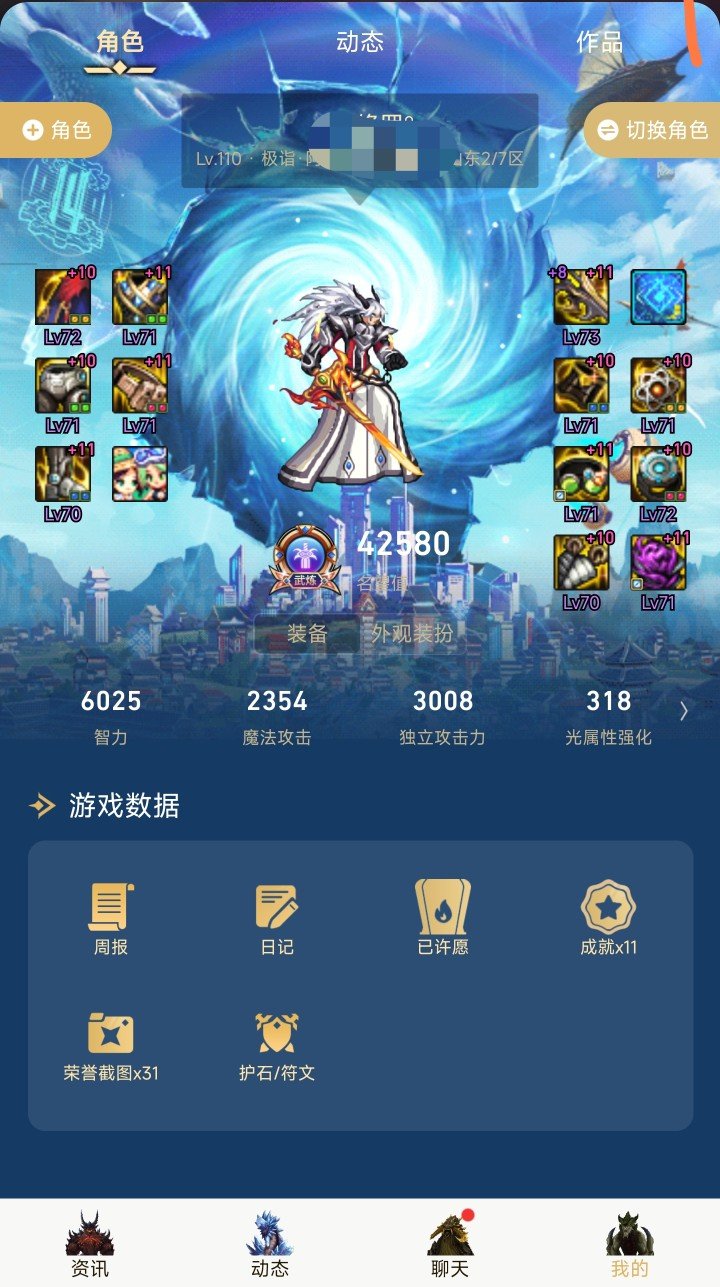 跨六有巴卡尔小团体收留么1