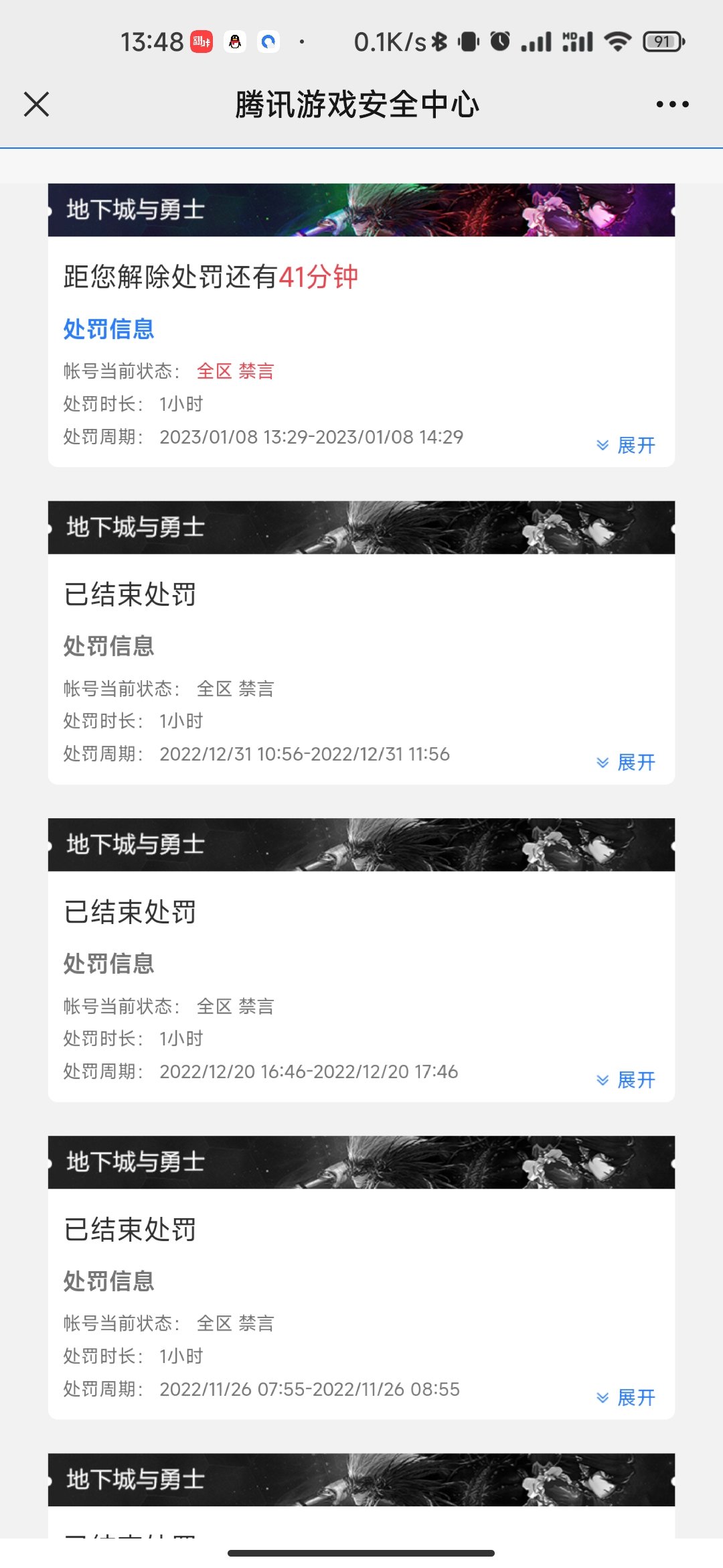 事实证明，打金以后骚话变多被tp排挤是我的命运1