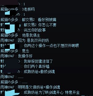 事实证明，打金以后骚话变多被tp排挤是我的命运2
