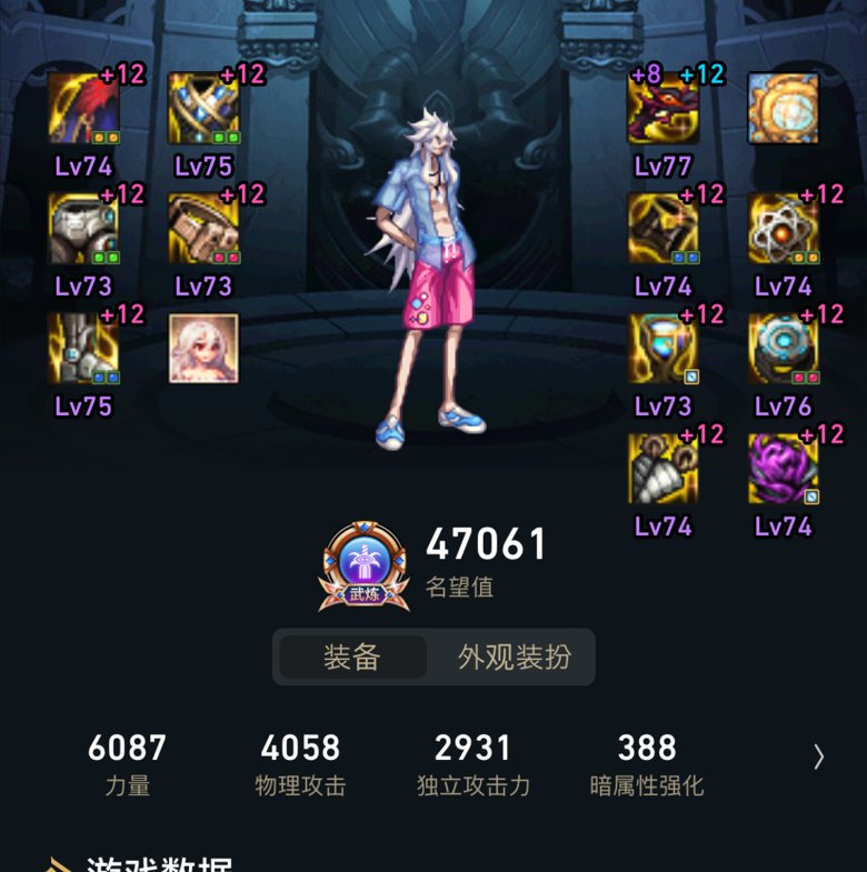 找个跨5高质量小团体1