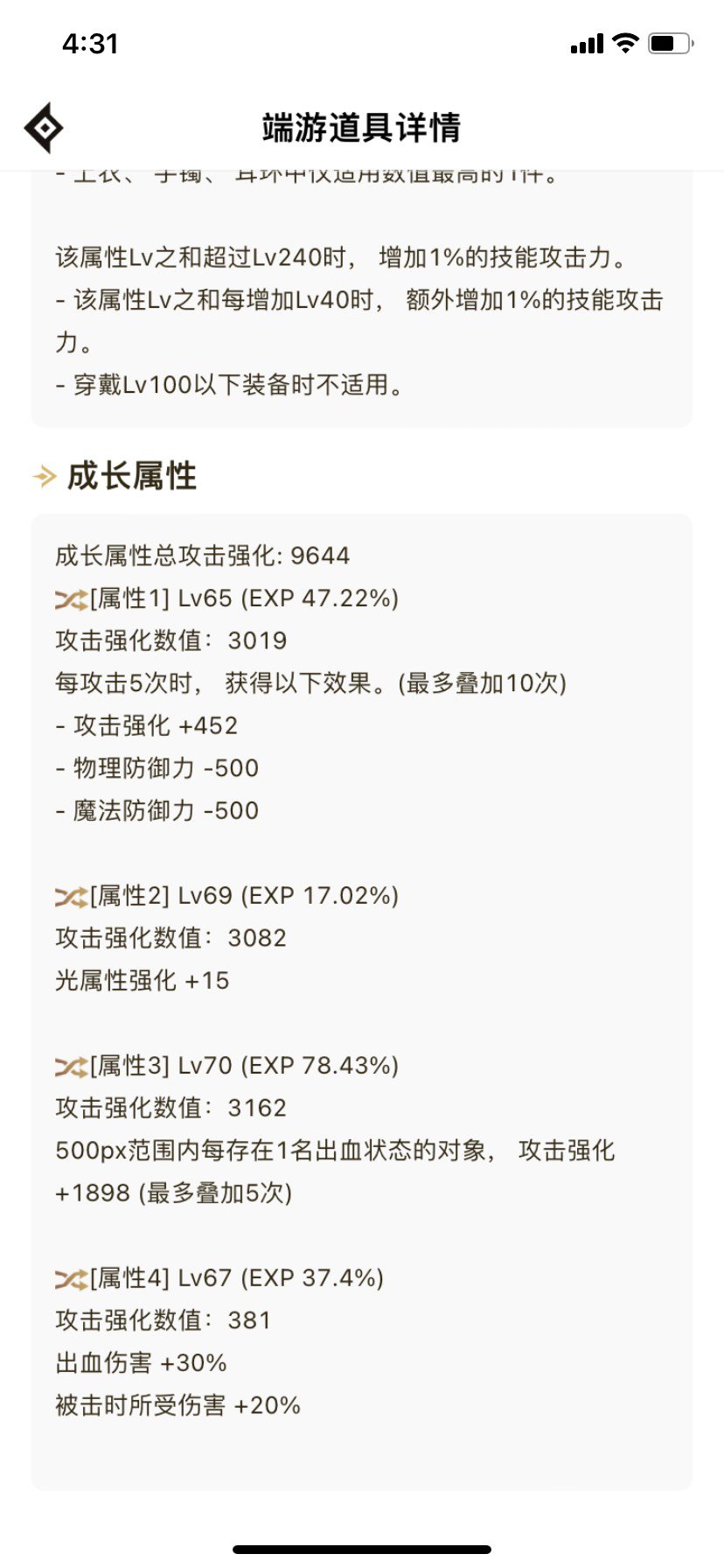 有无手搓流大佬帮忙指点一下。2