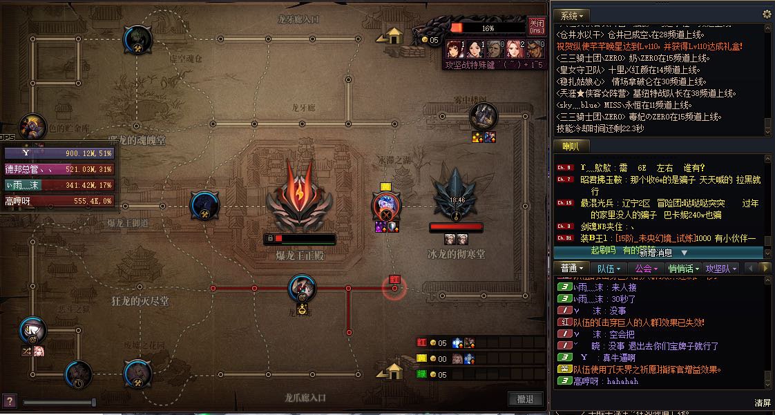 绿队强？史上最强绿队，没有之一4