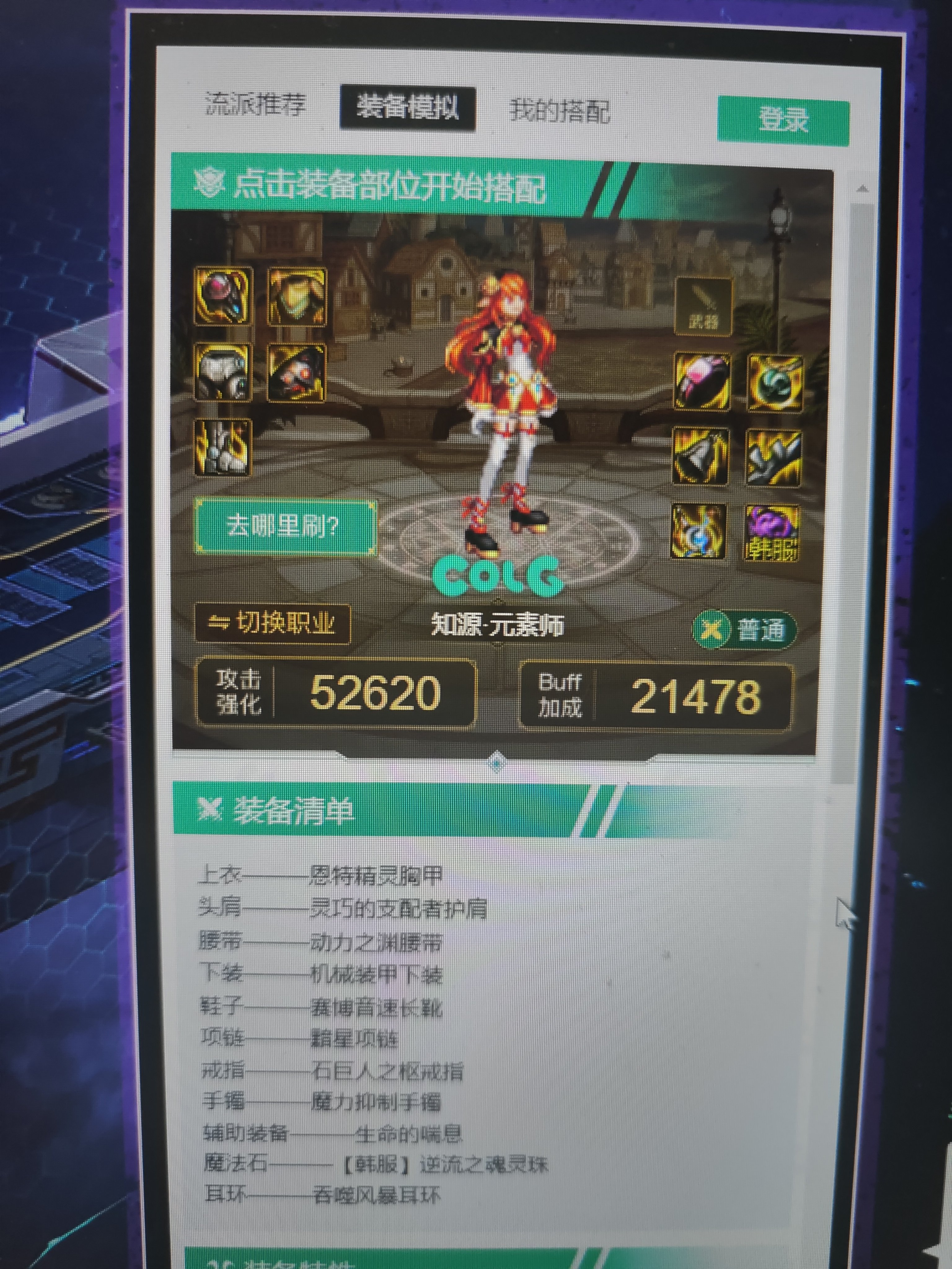 改版后的 攻速空血流，和攻速出血流哪个厉害？1
