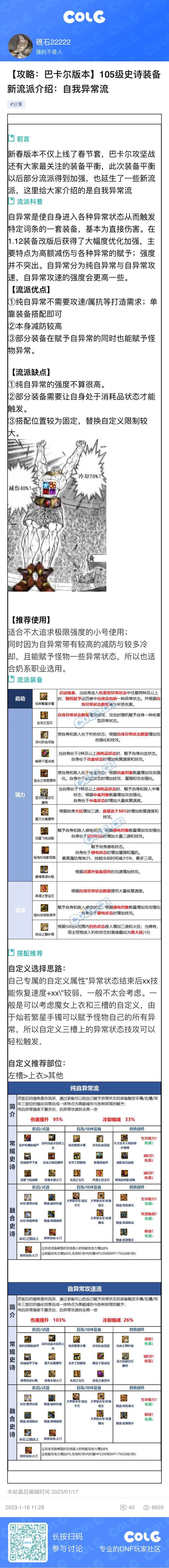 分享长图几种模式都试了，无法完成1