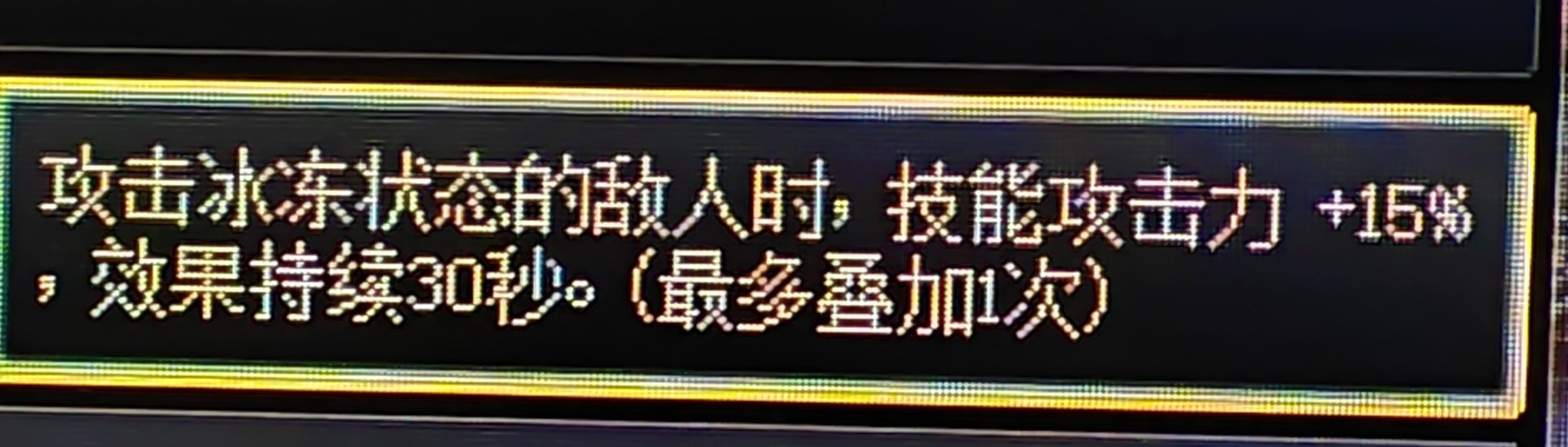 这词条的30s是什么意思？1