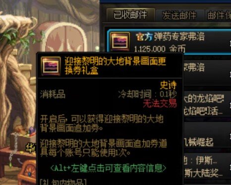 今天出了背景板1