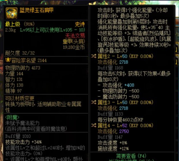 出了个自定义，帮忙鉴定下1