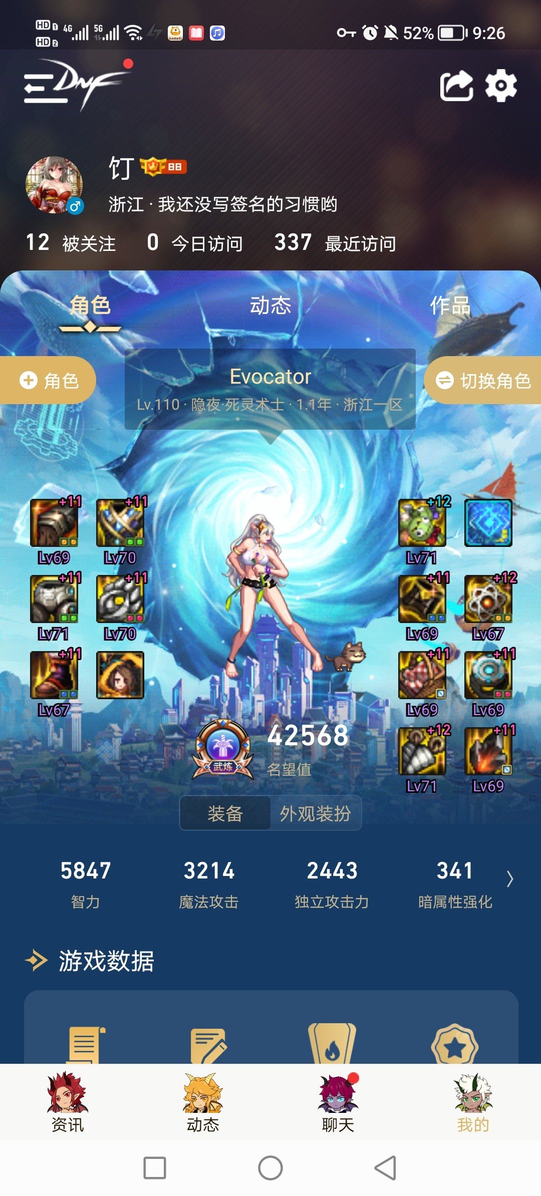 请问死灵贴膜选那个1