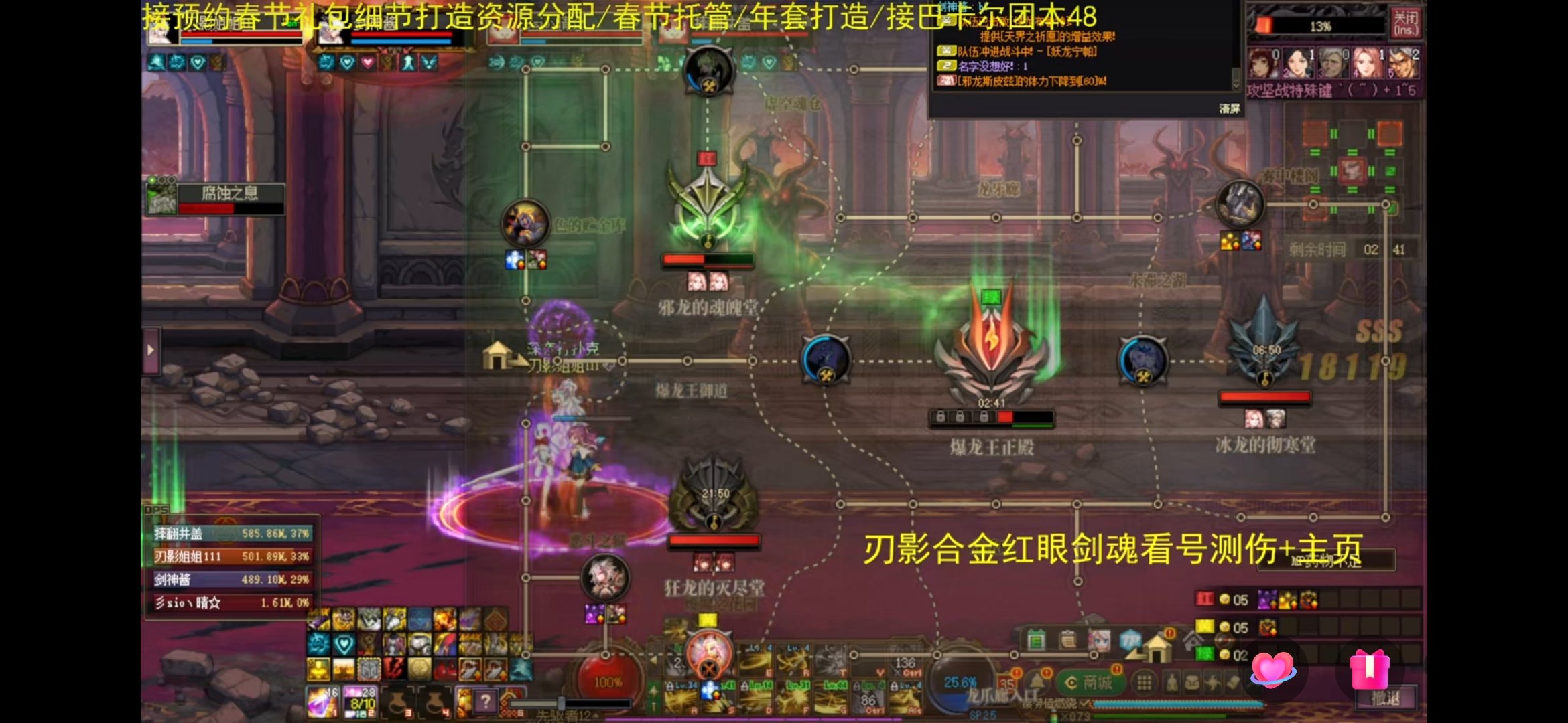 巴卡尔地图半透明1