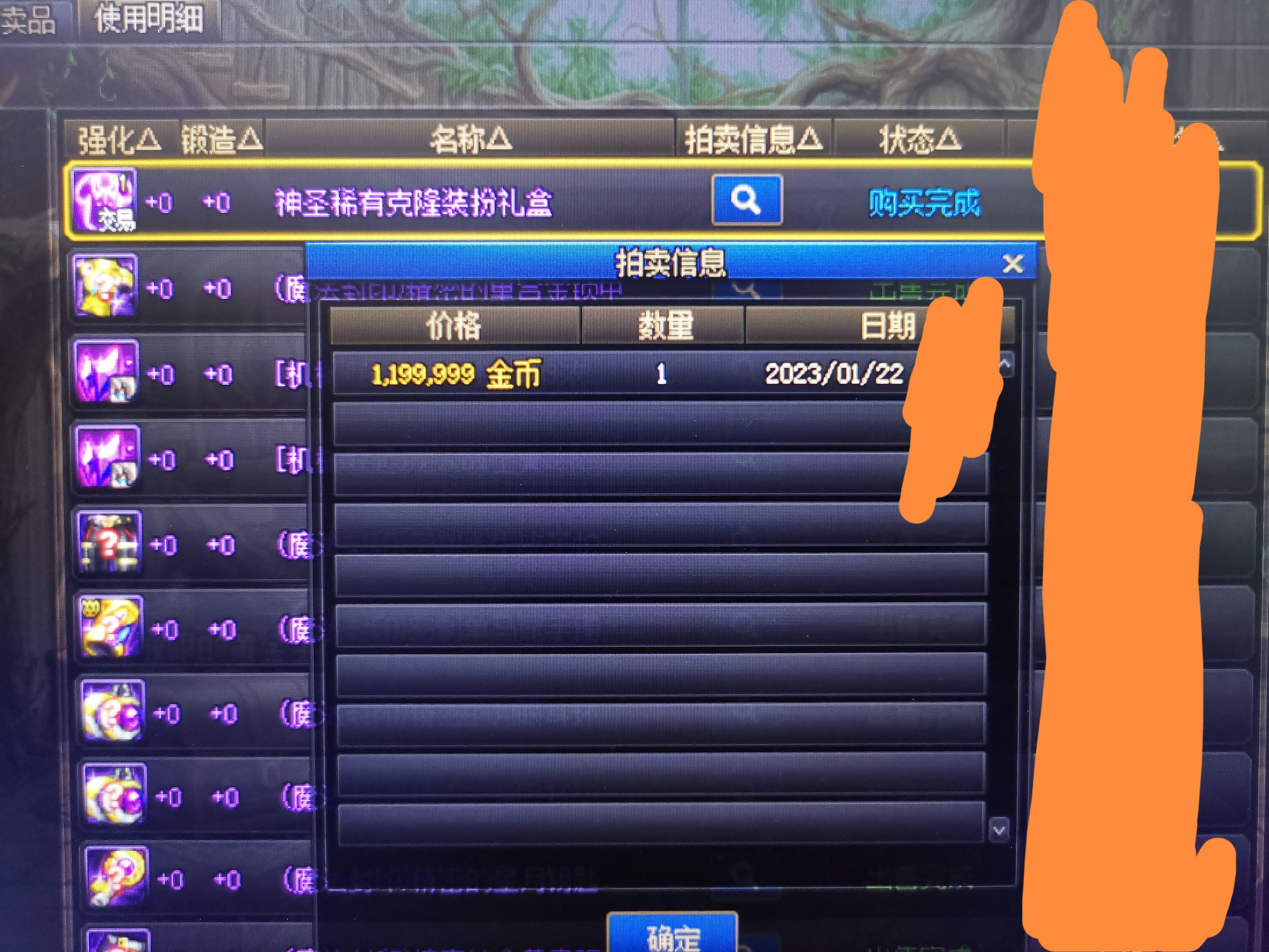 终于让我捡到一次漏了1
