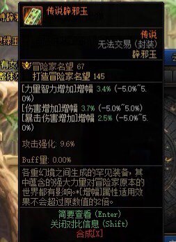这能卖多少游戏币啊1
