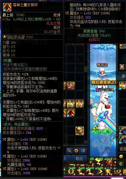 关于攻速低血流6