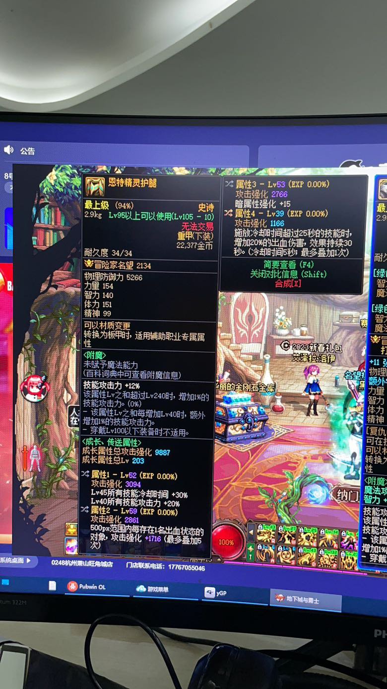 石化出血毕业腿？1