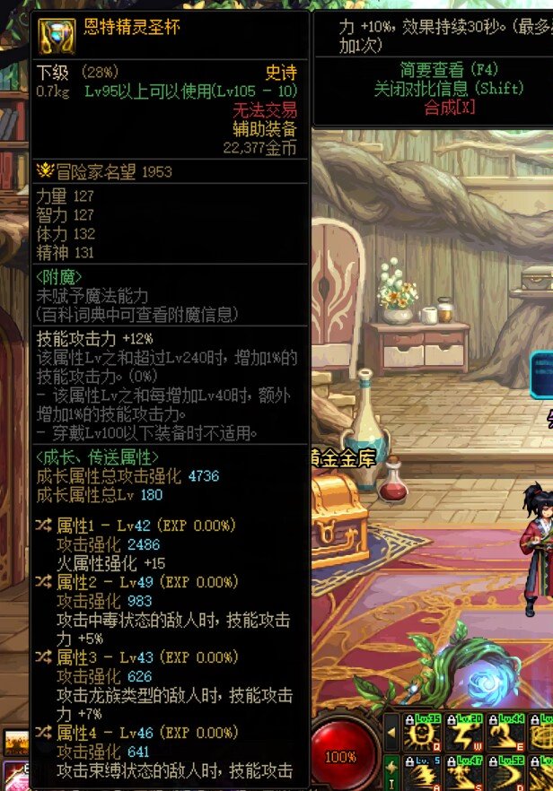 请问大佬们这俩恩特左曹2