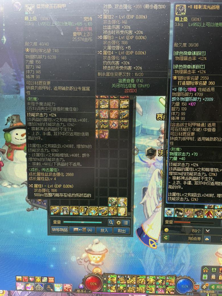 人生第一件30出血上衣1