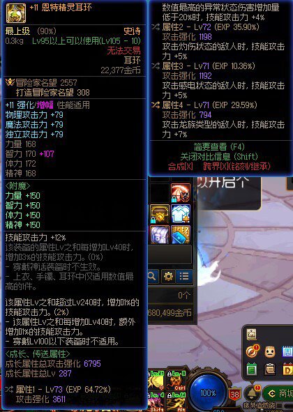 三个毕业耳环，轮到我叫了，一个好市民在唱歌～2
