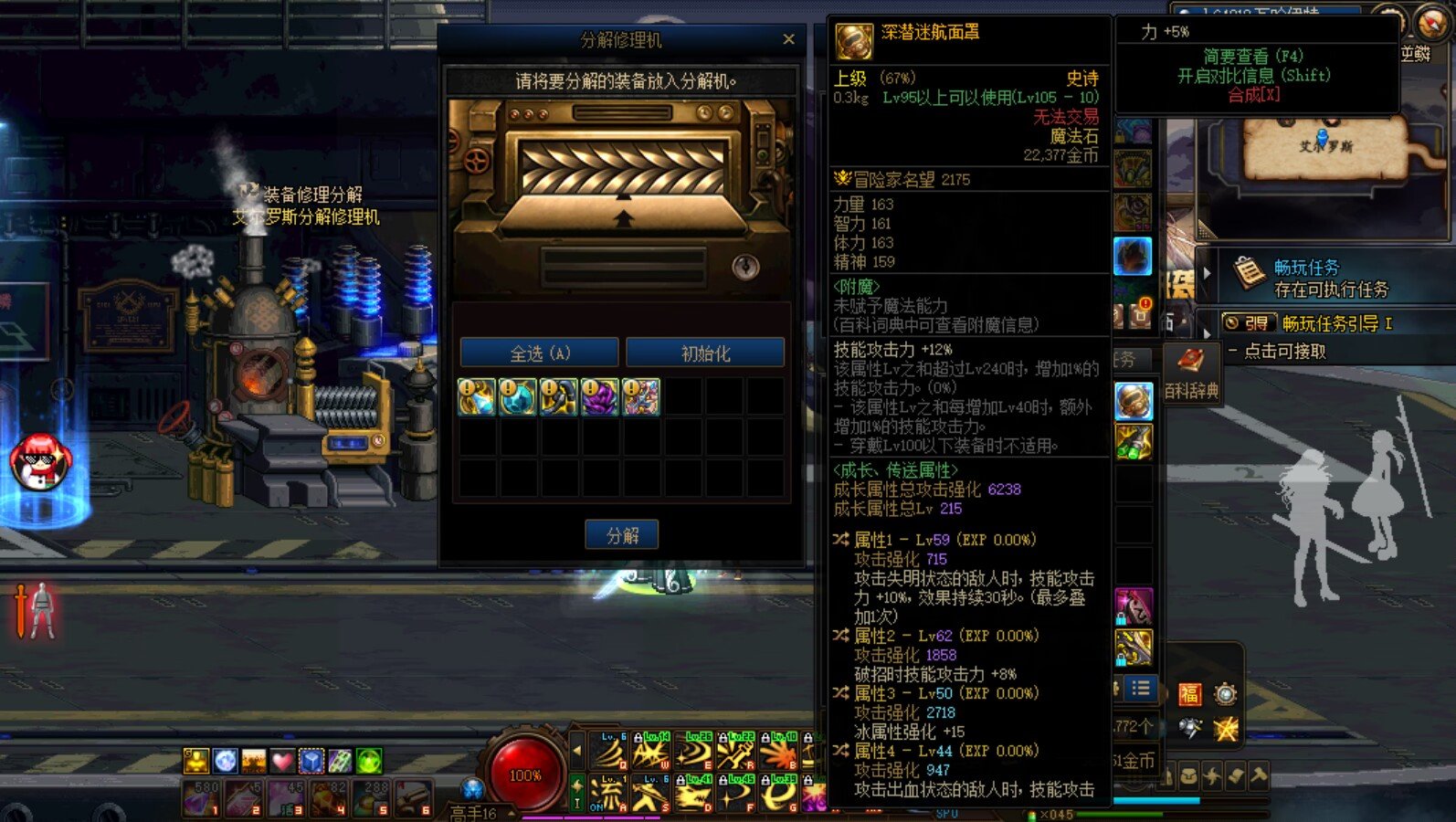 什么自定义词条能对标或者超越破招魔法石1