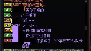 我宣布大翅膀定理继续成立1