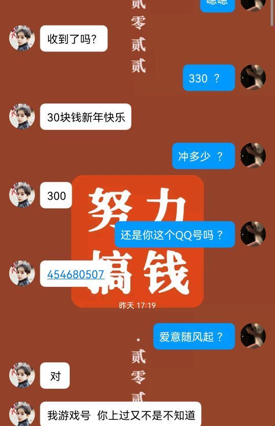 跨七排名靠前的剑魂骗子（深情彭于晏），大家避雷5