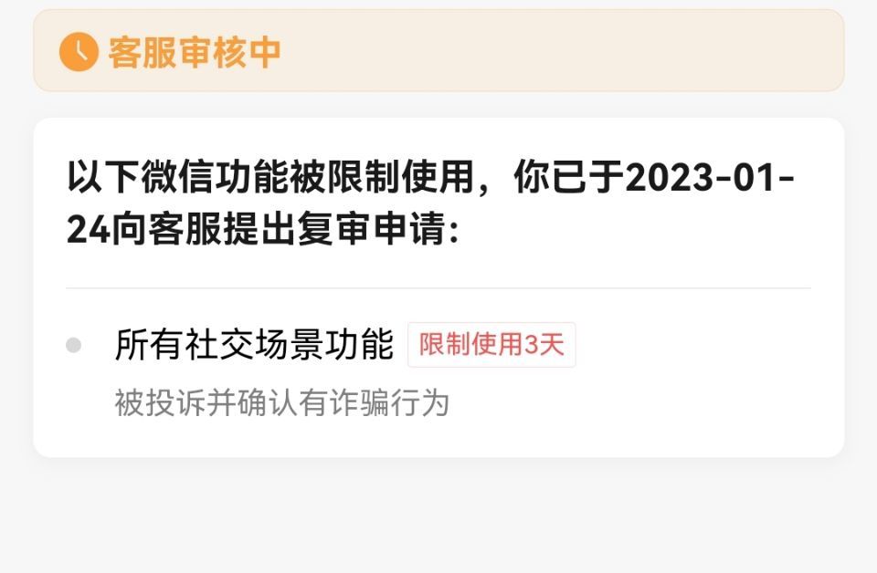 跨七排名靠前的剑魂骗子（深情彭于晏），大家避雷7