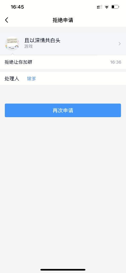 跨七排名靠前的剑魂骗子（深情彭于晏），大家避雷9
