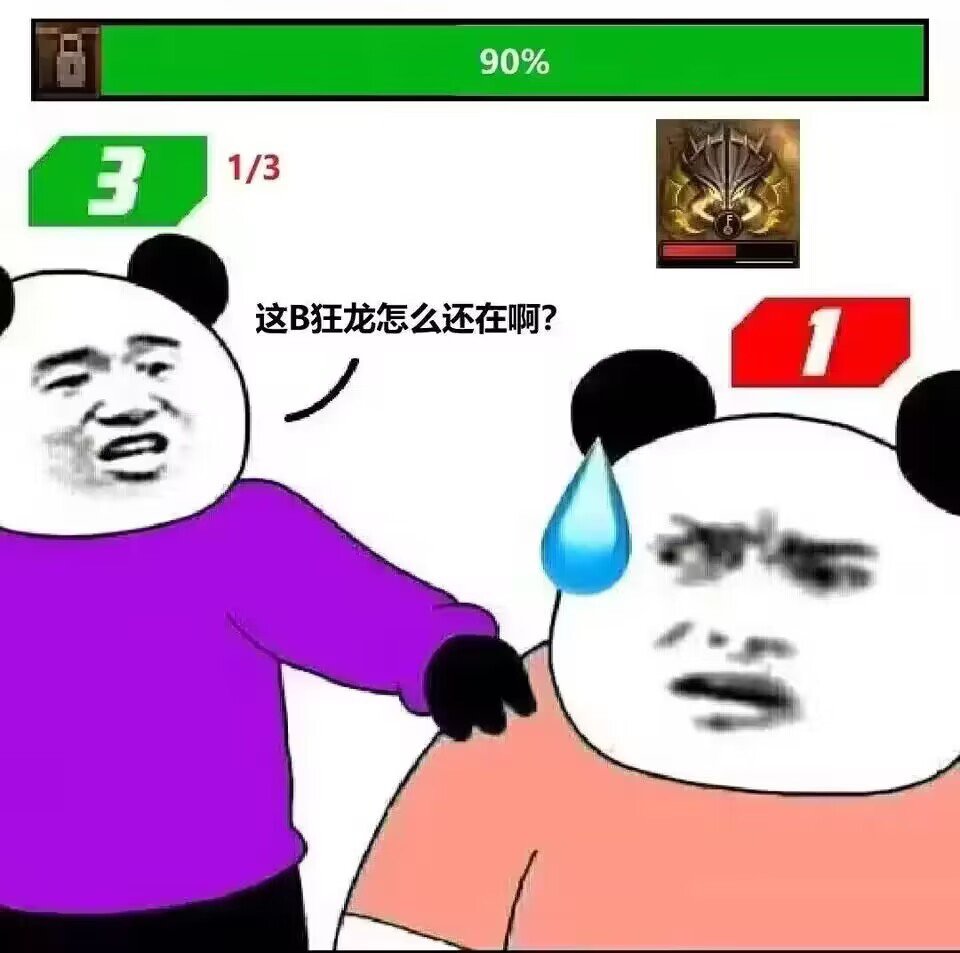 没想到居然能亲自用到这个表情包2