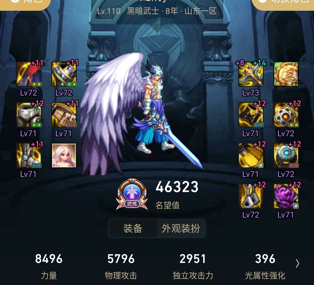 被封五天，提示使用自动 同步等方式违规打金2
