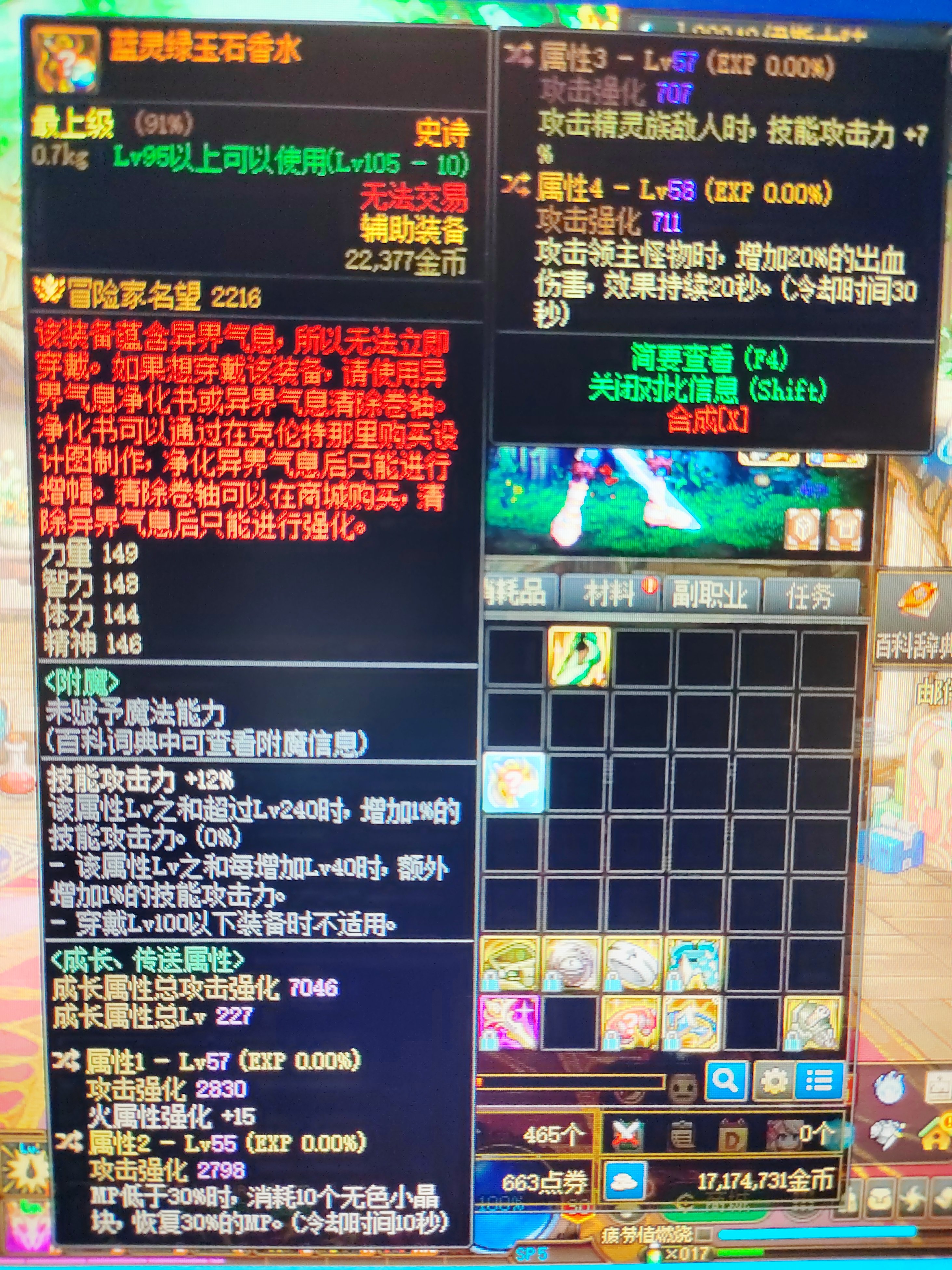 这个蓝灵耳环 可以替换钻头吗？1