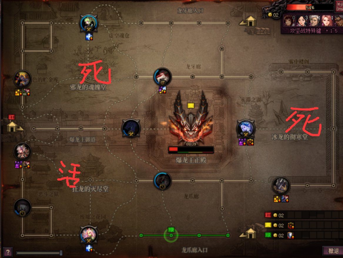 不懂就问，为什么毒龙领域内会受到狂龙领域的眩晕？1