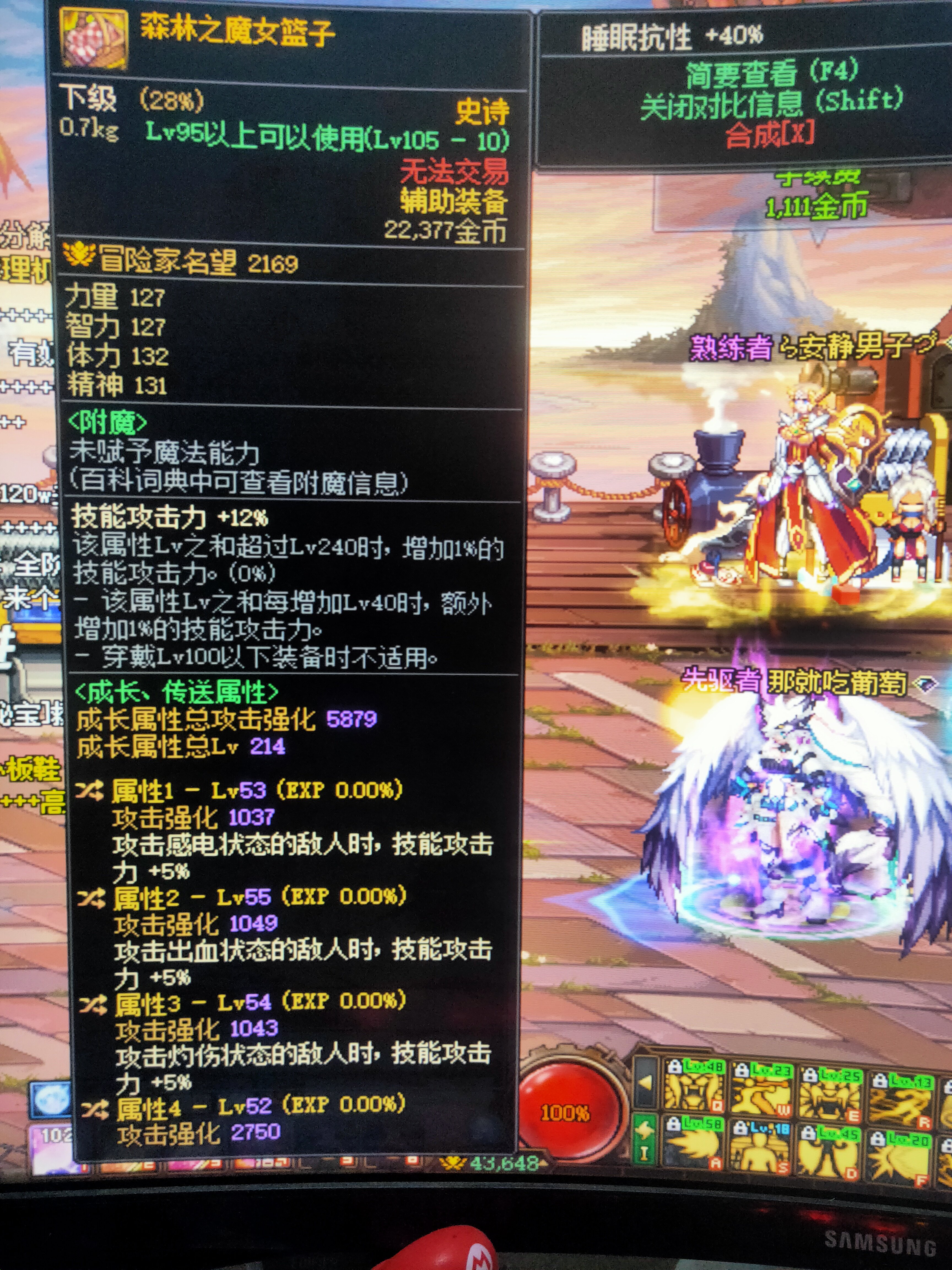 大佬们，帮我看看我左槽的4词条换什么提升大呢2