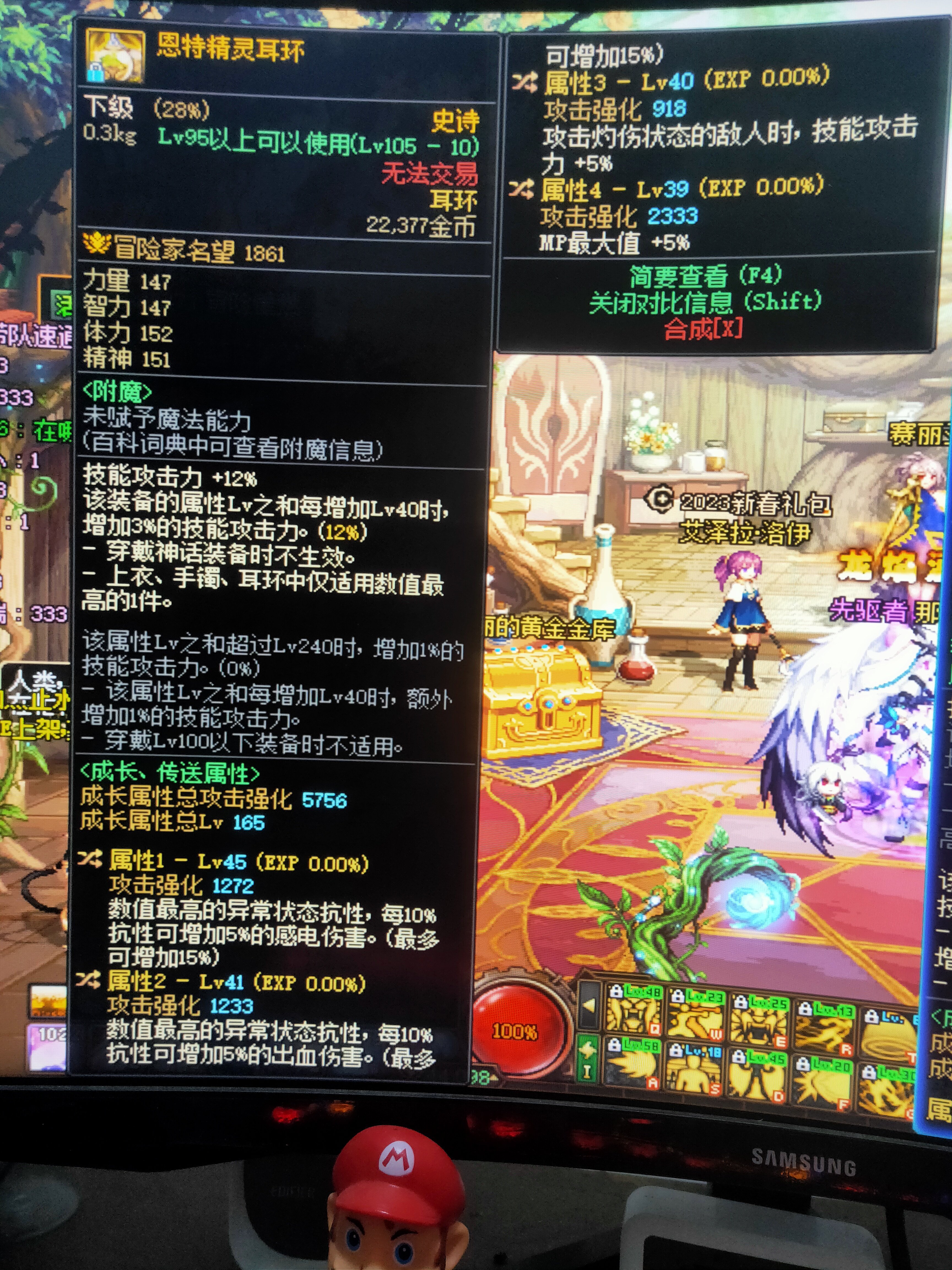 这几个自定义有用么，耳环能不能触发？4