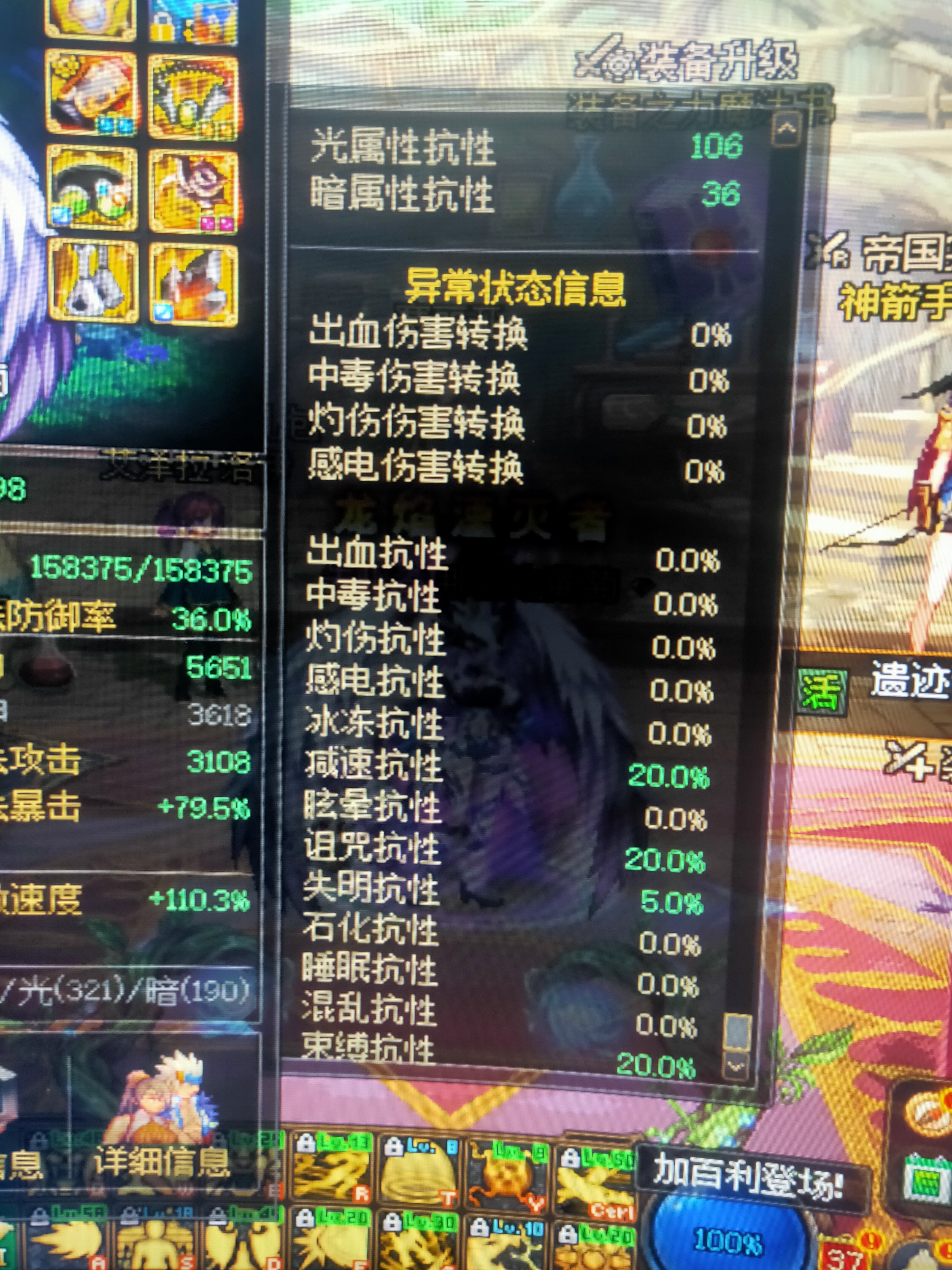 这几个自定义有用么，耳环能不能触发？5