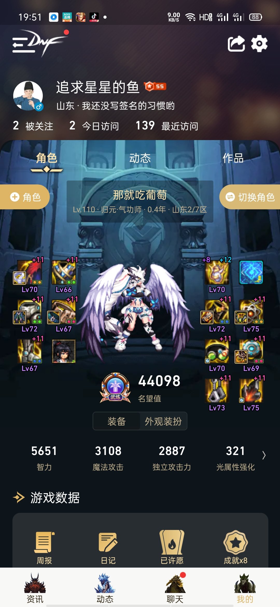 这几个自定义有用么，耳环能不能触发？1