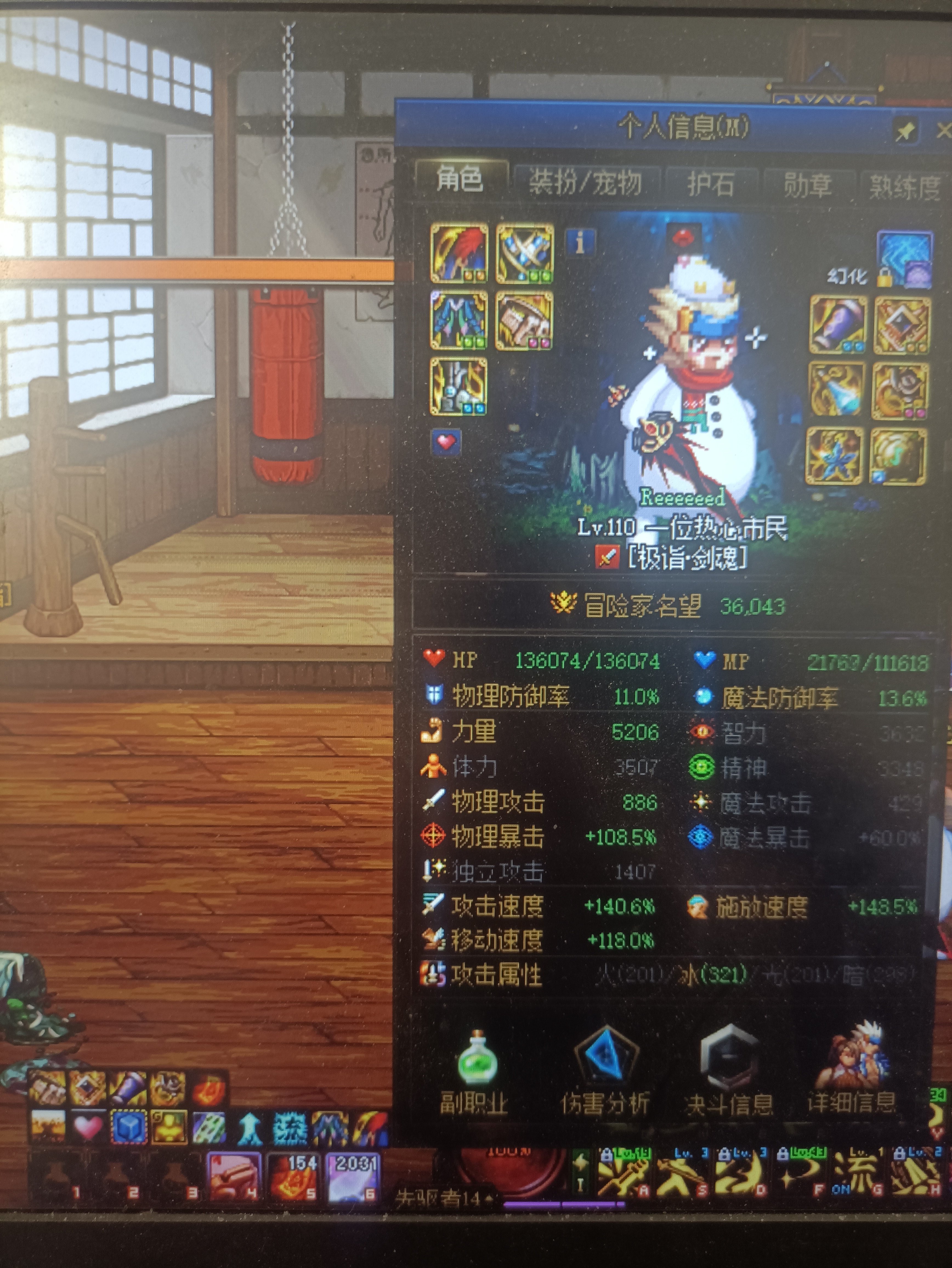大佬们，看看攻速鞋触发问题1